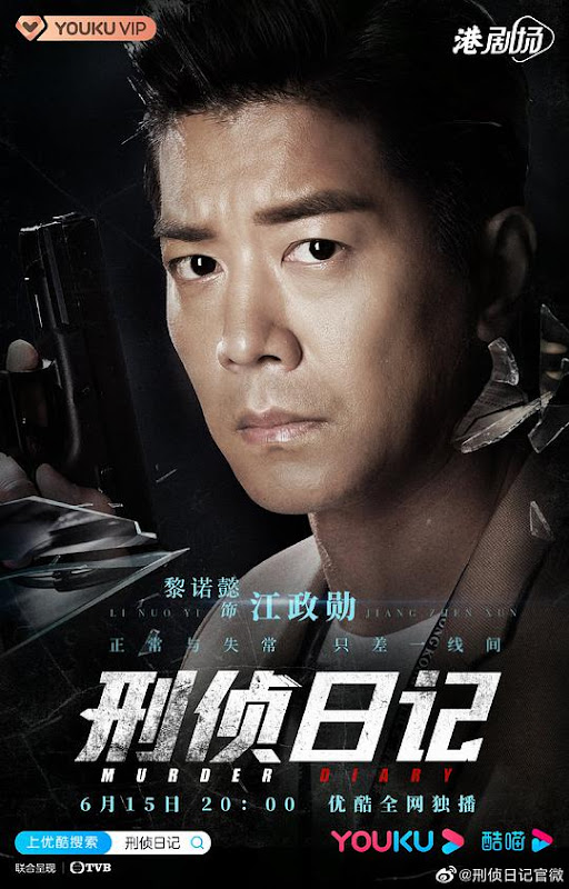 Murder Diary Hong Kong Drama